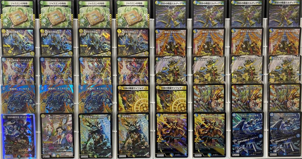 トリーヴァアルファディオス デッキ+パーツまとめ トリーヴァアルファ