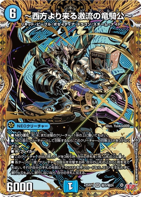 ゴルギーオージャー ｜カードショップNEM