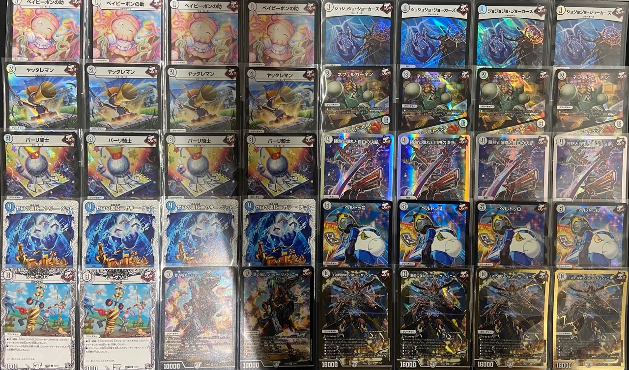 楽天市場】デュエルマスターズ ジョーカーズ デッキ（関連作品デュエル