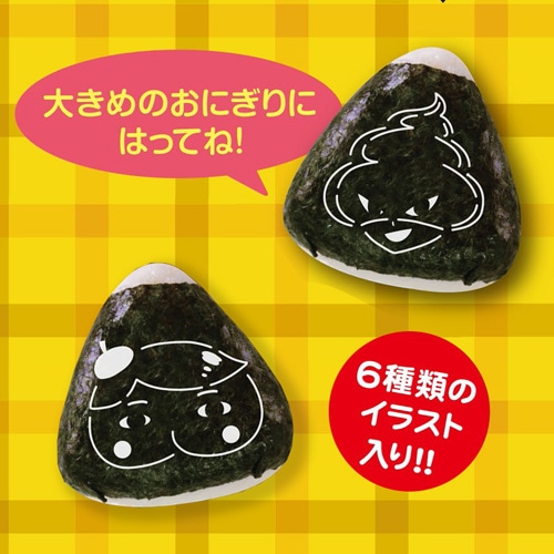 送料無料】【ネコポス・代引き不可】イラストのり おしりたんてい6枚