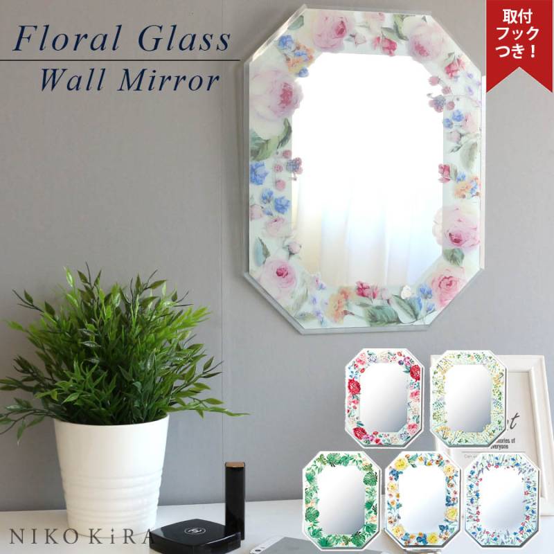 鏡 壁掛けミラー ウォールミラー 開運 八角ミラー フラワー 日本製