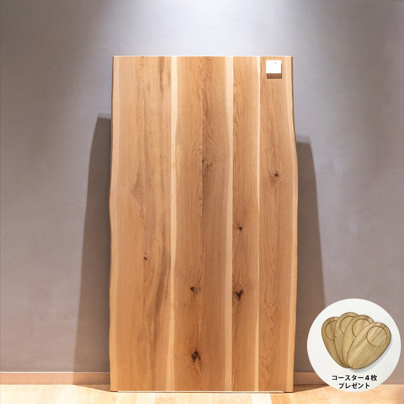 1台限り》Mori:to耳付きテーブル（天板ナラ材／テーブル脚付）