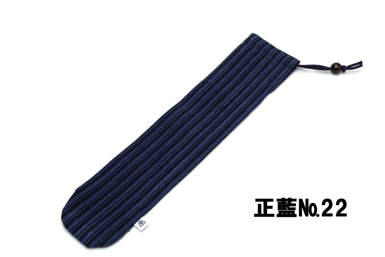 松阪木綿 扇子入れ | 工芸品・アクセサリー・玩具 | おかげ横丁公式