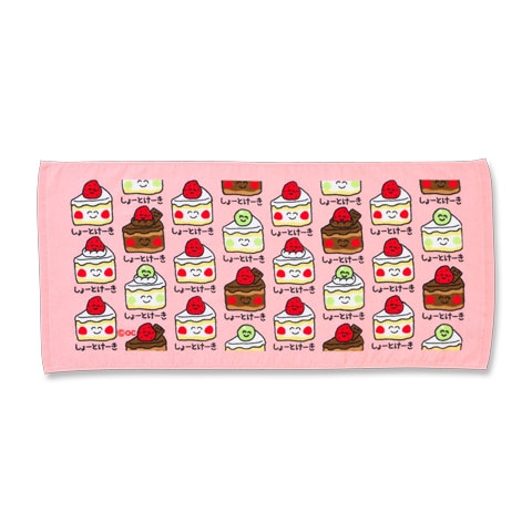 TOWEL しょーとけーきさん | すべての商品 | 『オクタニ