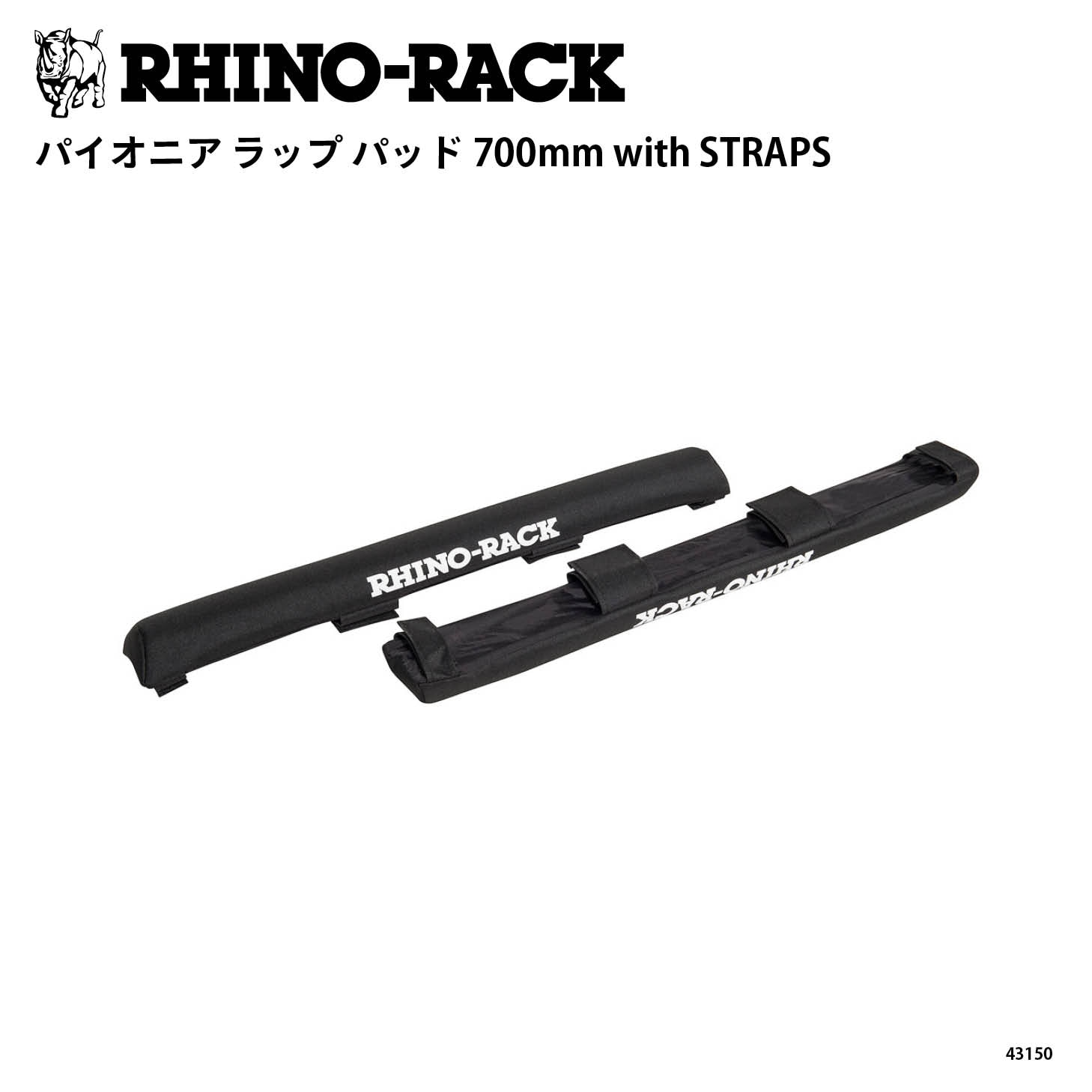 PIONEER WRAP PADS 700mm with STRAPS | アイテムからさがす | OODD
