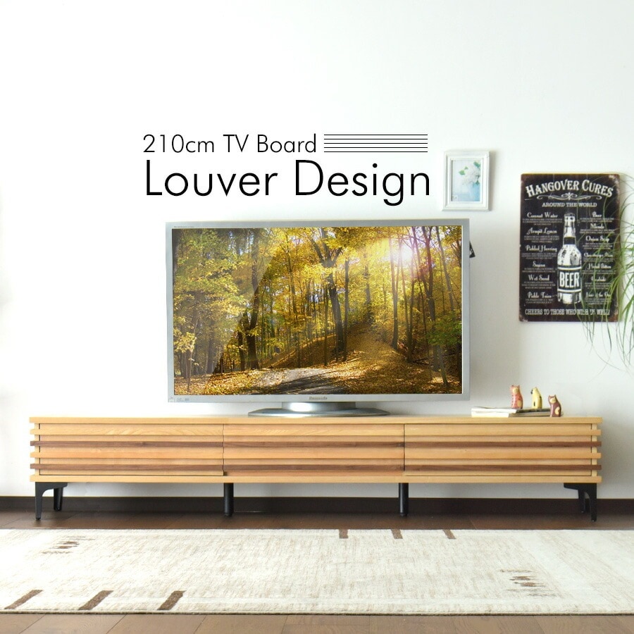 商品コード：sns-002】テレビボード ローボード テレビ台 210cm