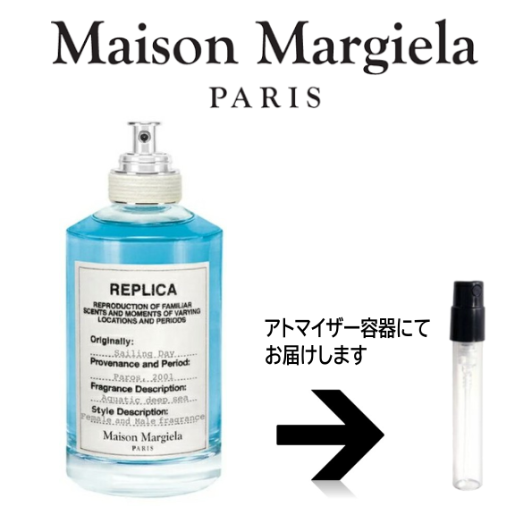 レプリカ セーリング デイ オードトワレ メゾン マルジェラ Maison