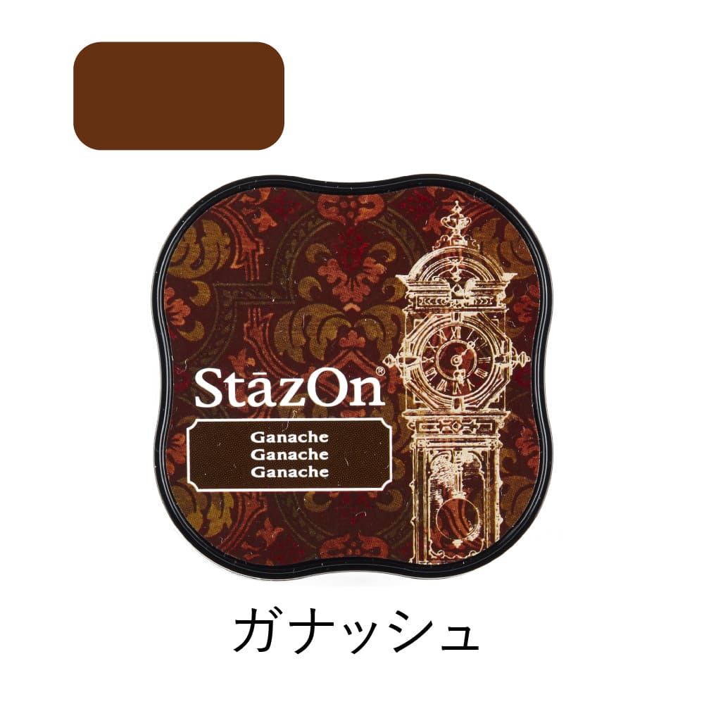 ツキネコ ステイズオンミディ ガナッシュ | スタンプ台,ステイズオン