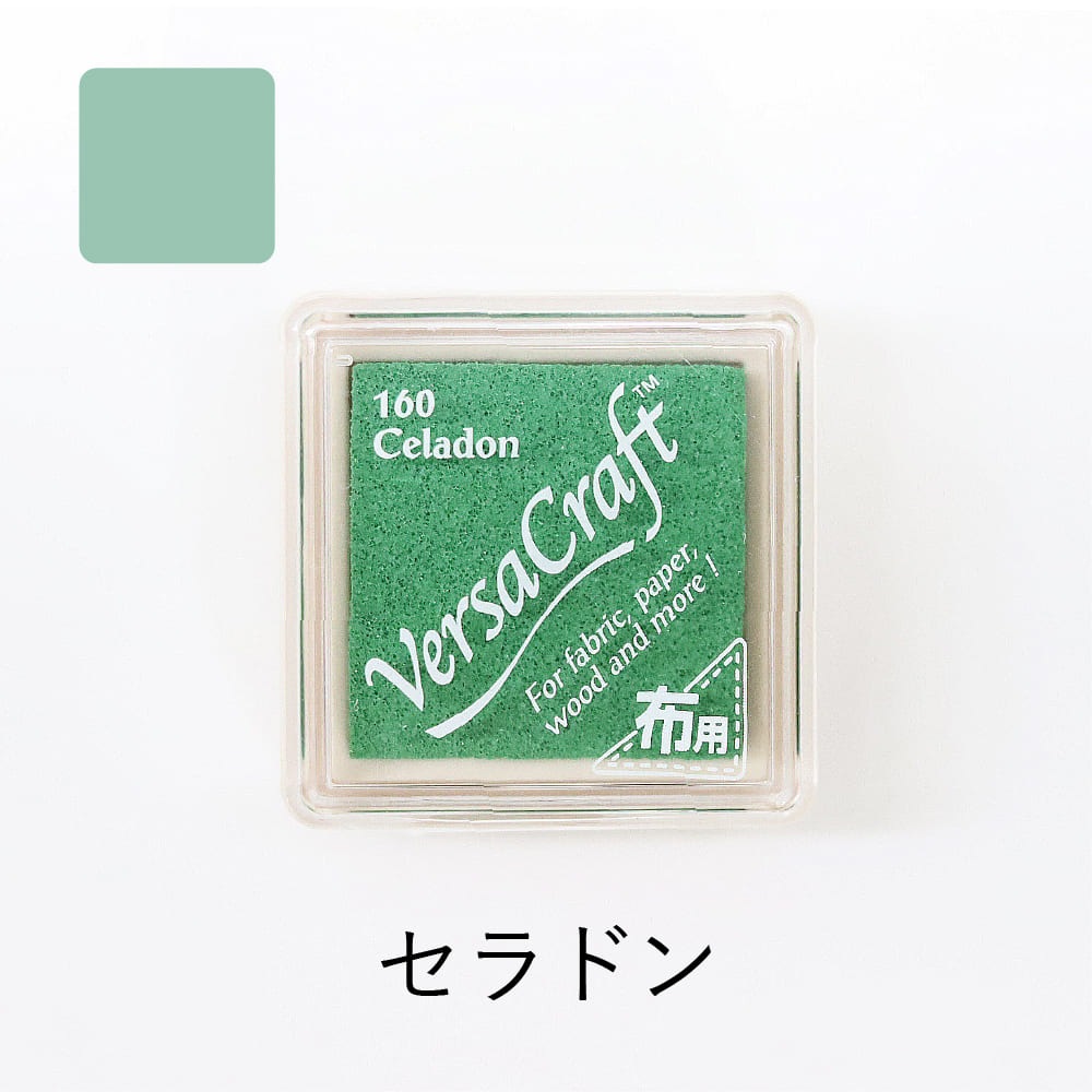 ツキネコ バーサクラフトS vks-160 セラドン | スタンプ台,バーサ