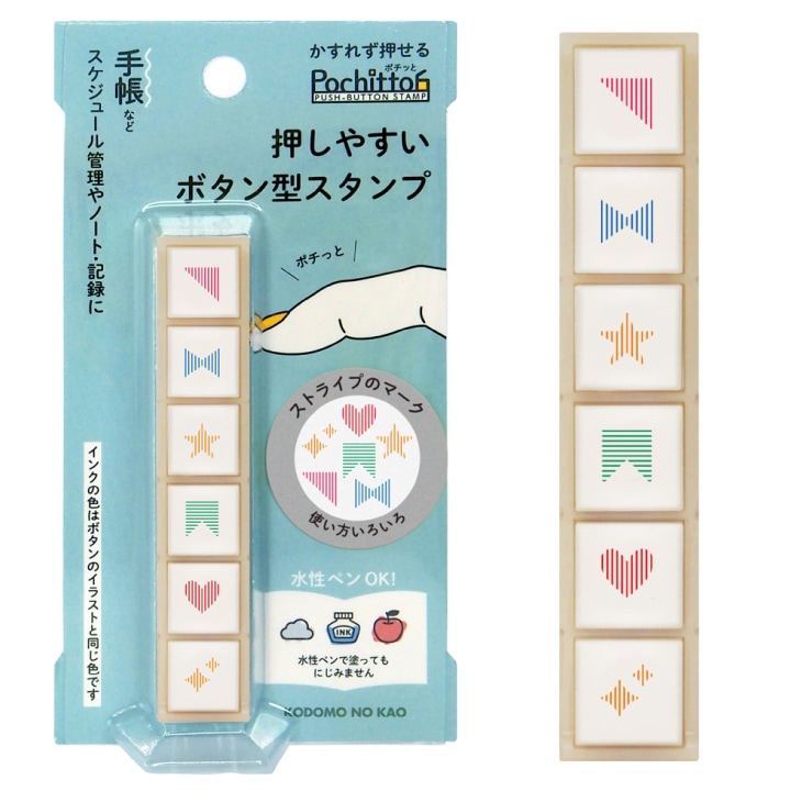 ポチッと6(ポチッとシックス) ストライプのマーク こどものかお