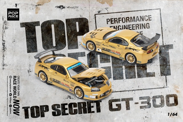1/64 TOP SECRET GT300 SUPRA トップシークレットGT300スープラ