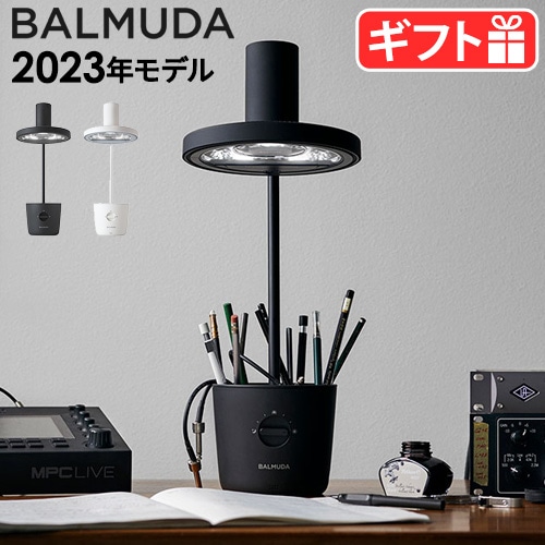 2023年発売モデル バルミューダ ザ・ライト BALMUDA The Light L03A
