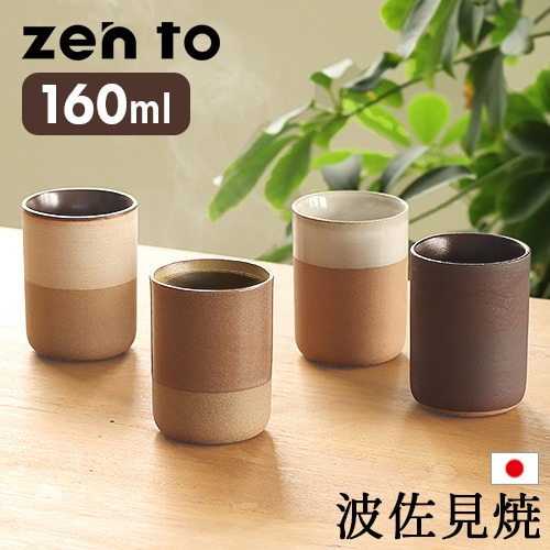 ゼント ベイク カップ zen to BAKE CUP | キッチン,テーブルウェア