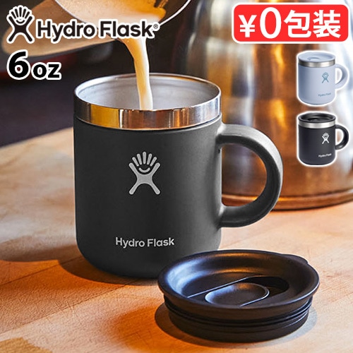 ハイドロフラスク 6oz クローザブル コーヒーマグ Hydro Flask 6oz