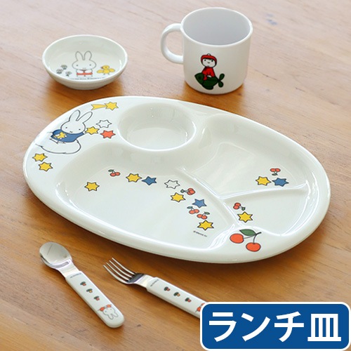 Miffy Standard Series ミッフィー スタンダードシリーズ [ CM-69