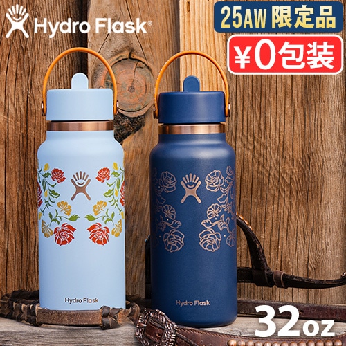 Hydro Flask OUT WEST 32oz WIDE FLEX STRAW CAP 946ml | アウトドア