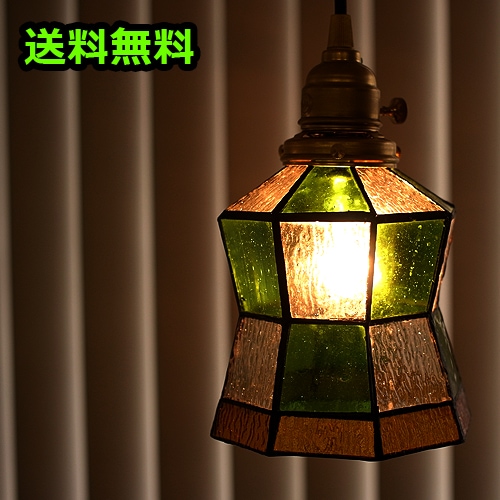 アートワークスタジオ ステンドグラス ペンダント ヘルム [白熱球付き