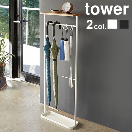 tower 天板付き引っ掛け傘立て タワー | 新着 | plywood(プライウッド)