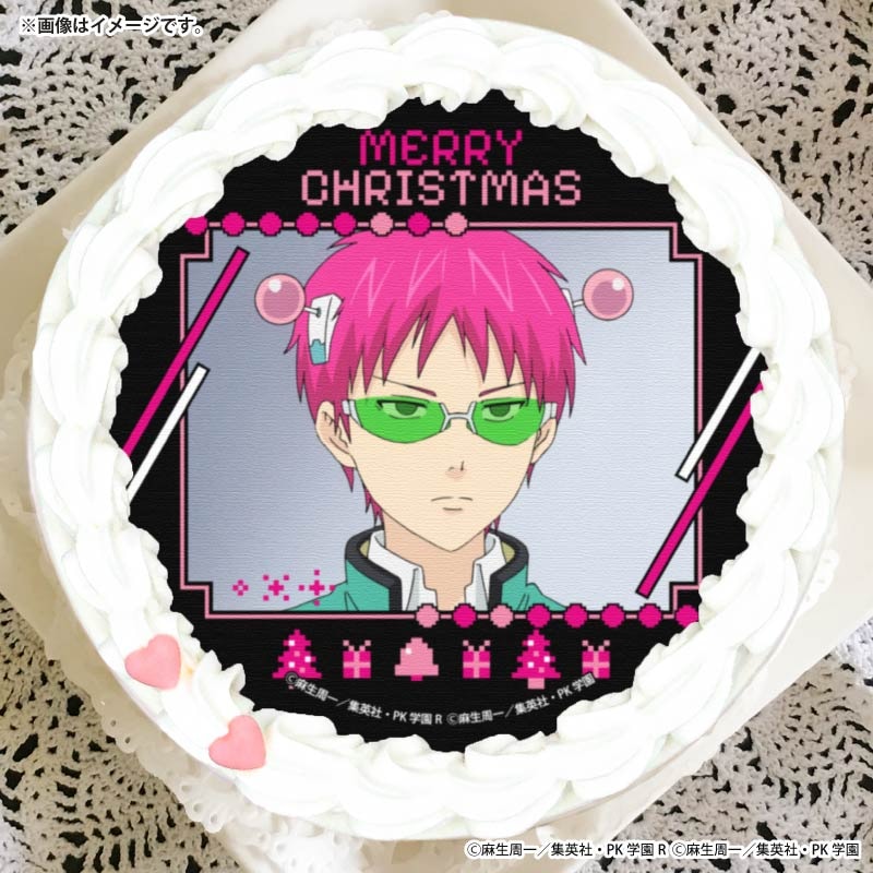 Xmasプリケーキ2025（斉木楠雄）【特典缶バッジ付き】[アニメ「斉木