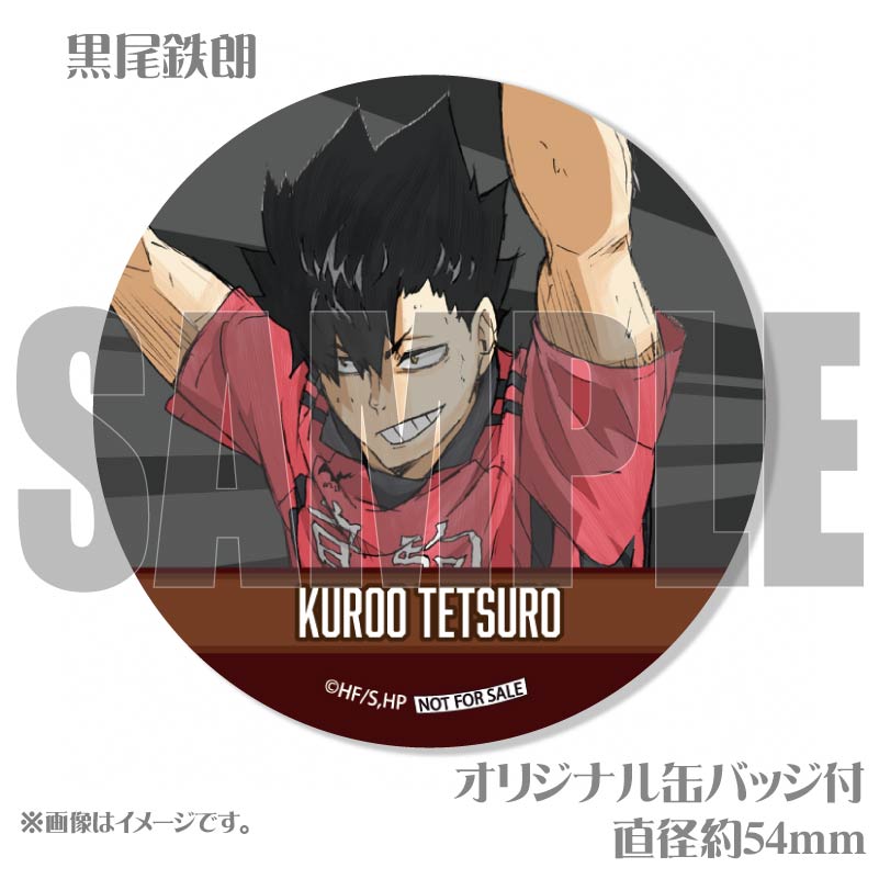 バレンタインプリケーキ2025（黒尾鉄朗）【特典缶バッジ付き】[劇場版