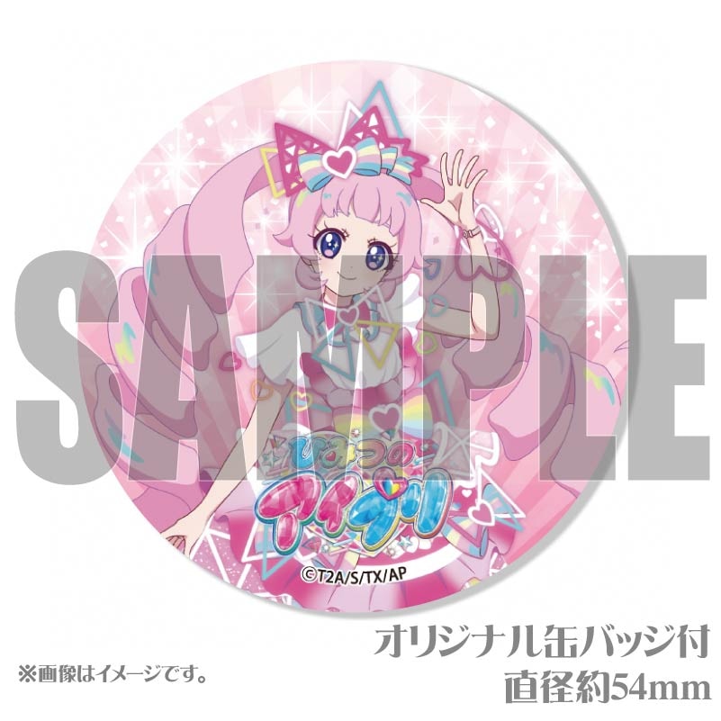 ひみつのアイプリ 青空ひまり アニメージュ 缶バッジ 42個 ひみつの