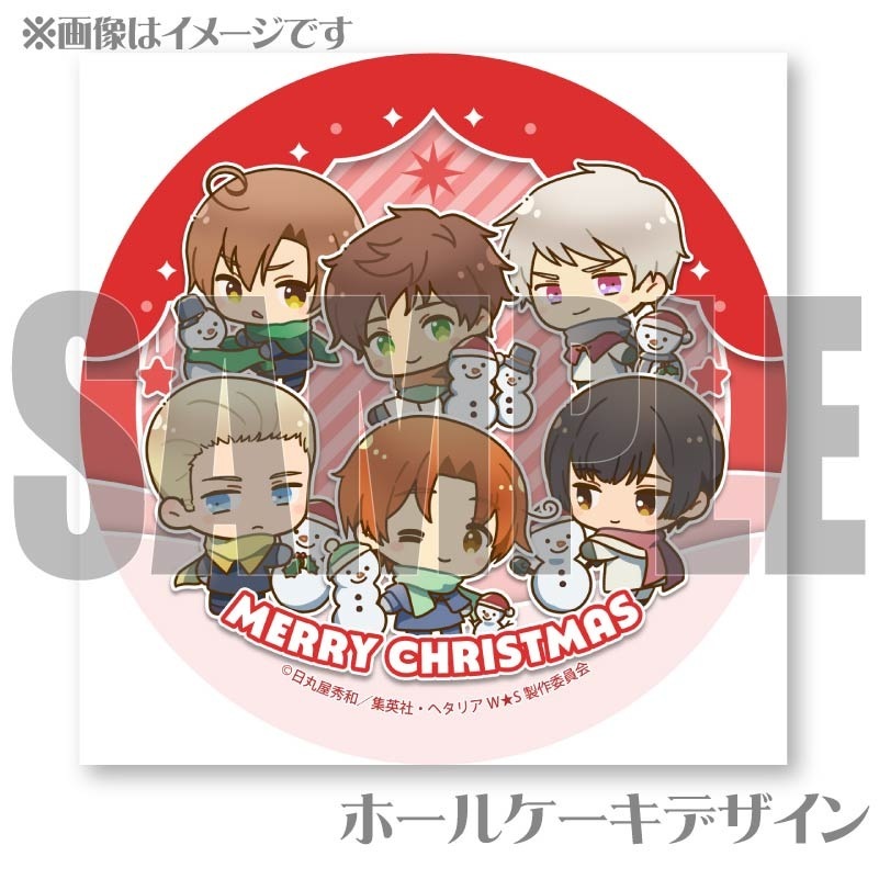 Xmasプリケーキ2024（イタリア&ドイツ&日本&スペイン&プロイセン