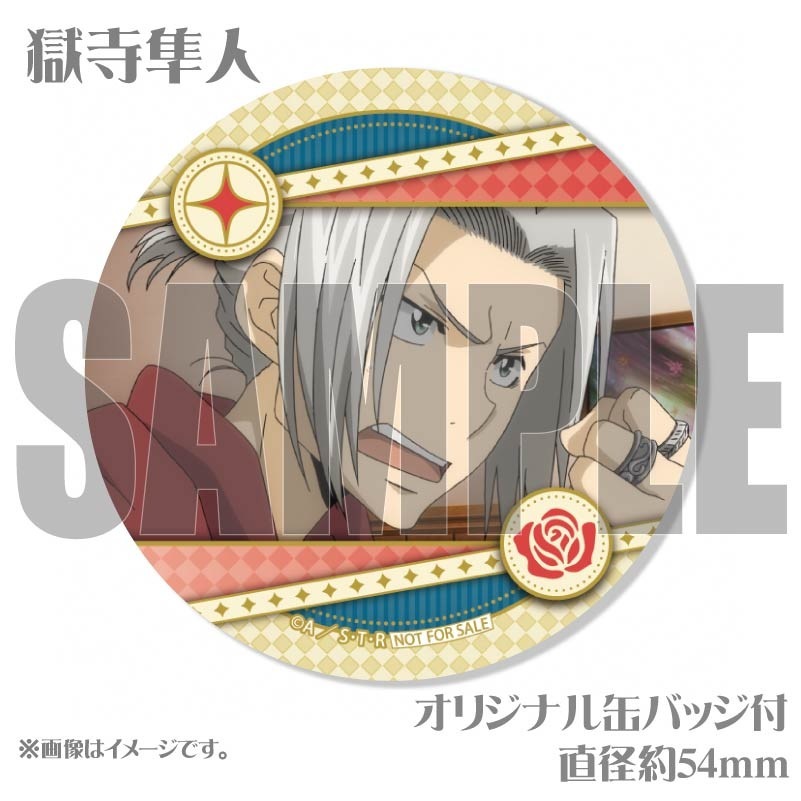 ホワイトデープリケーキ2025（獄寺隼人）【特典缶バッジ付き】[家庭