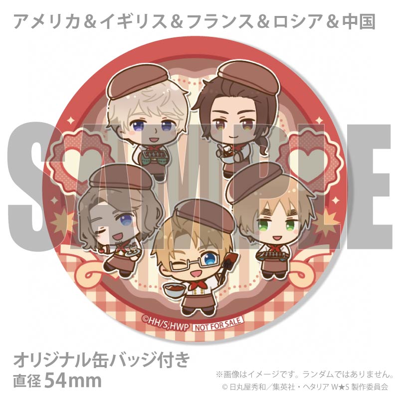 バレンタインプリマカロン6個セット2026（アメリカ＆イギリス