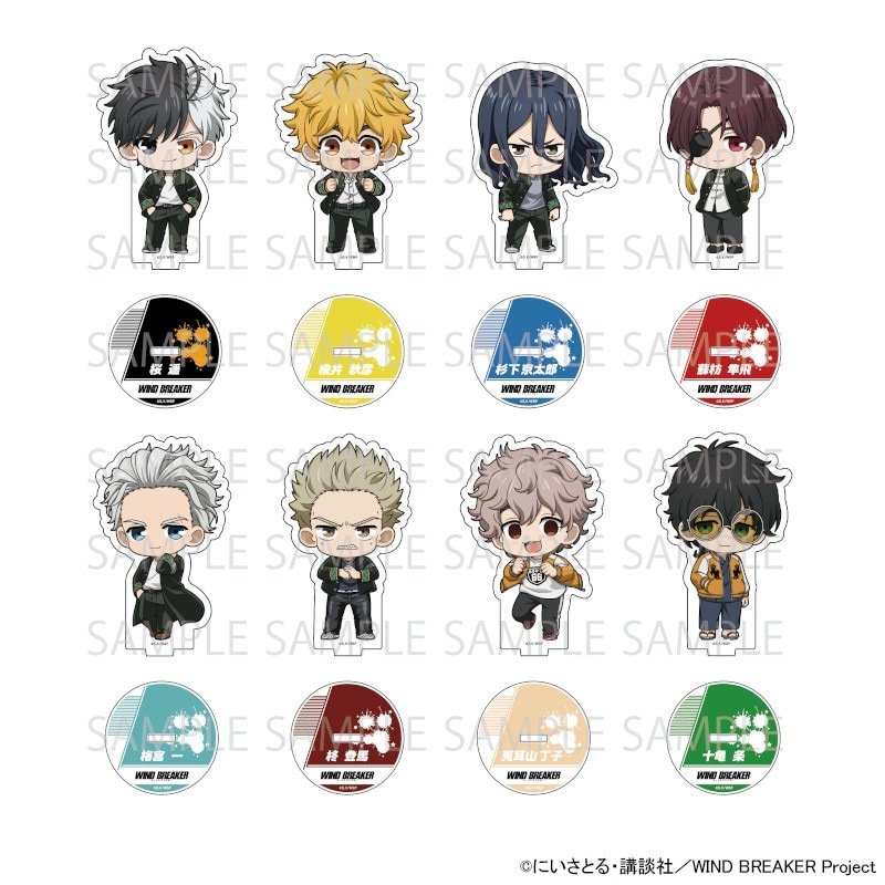 TVアニメ『WIND BREAKER』 ミニキャラアクリルスタンド