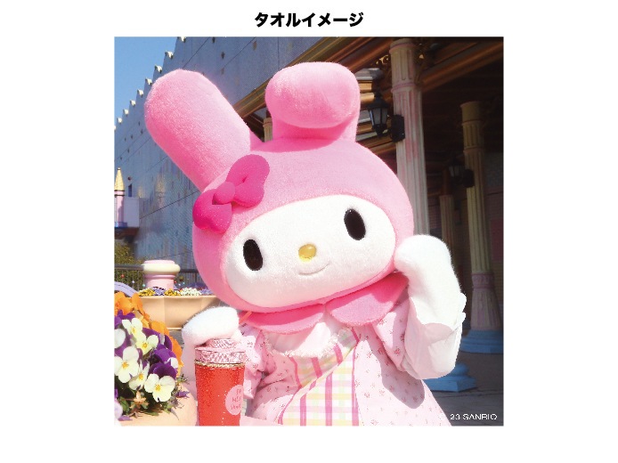 1_000000000336.jpg?1697163683