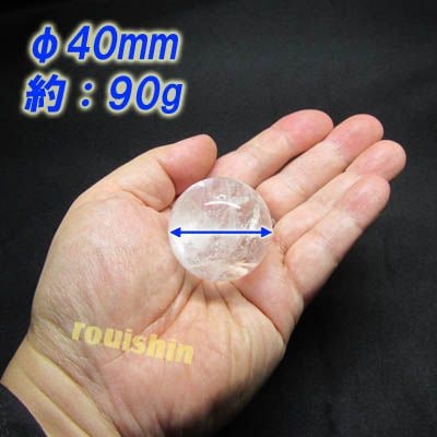 開運 天然 水晶玉 クリスタル 置物 40mm パワーストーン ｜開運,風水