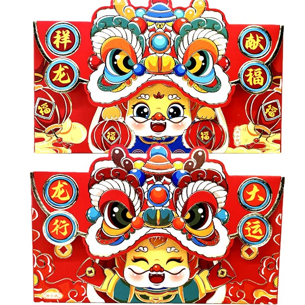 紅包獅子舞4枚入り 【ネコポス便可】 ｜ ホンパオ,獅子,ライオン,旧