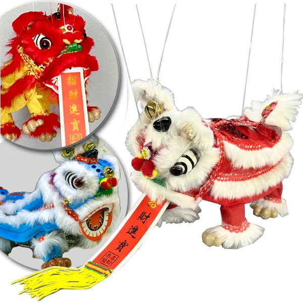 あやつり獅子舞 【送料無料】（沖縄別途700円） ｜ライオン,獅子