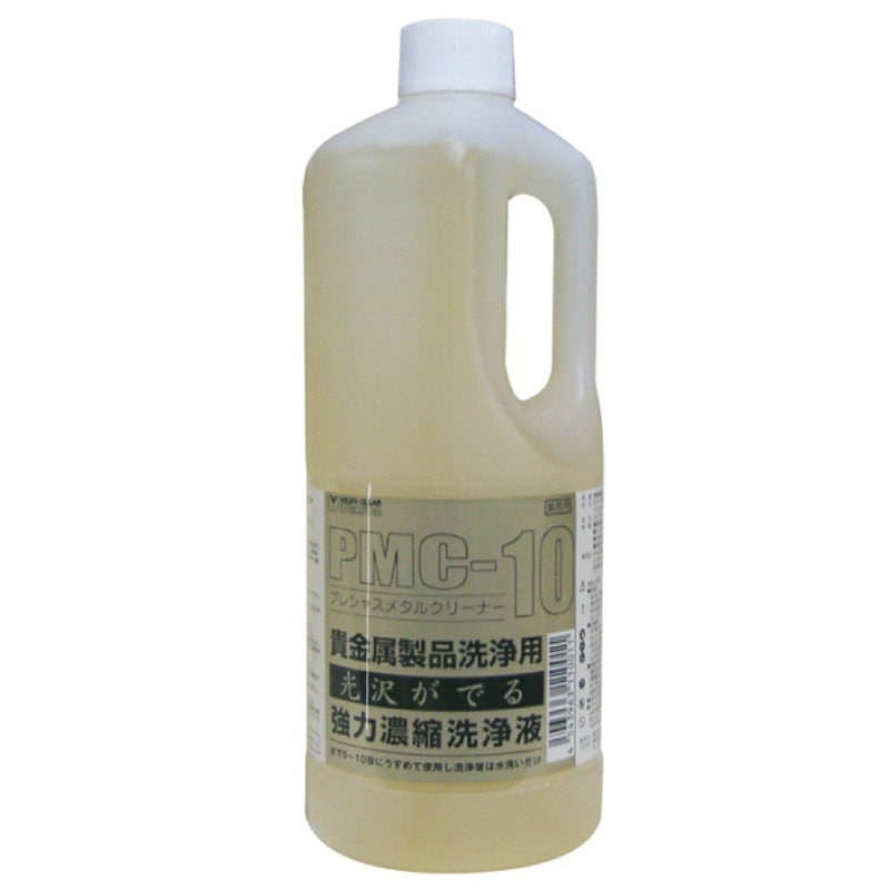 ヴェルヴォクリ－ア 洗浄液 PMC -10 1L | 洗浄・クリーニング