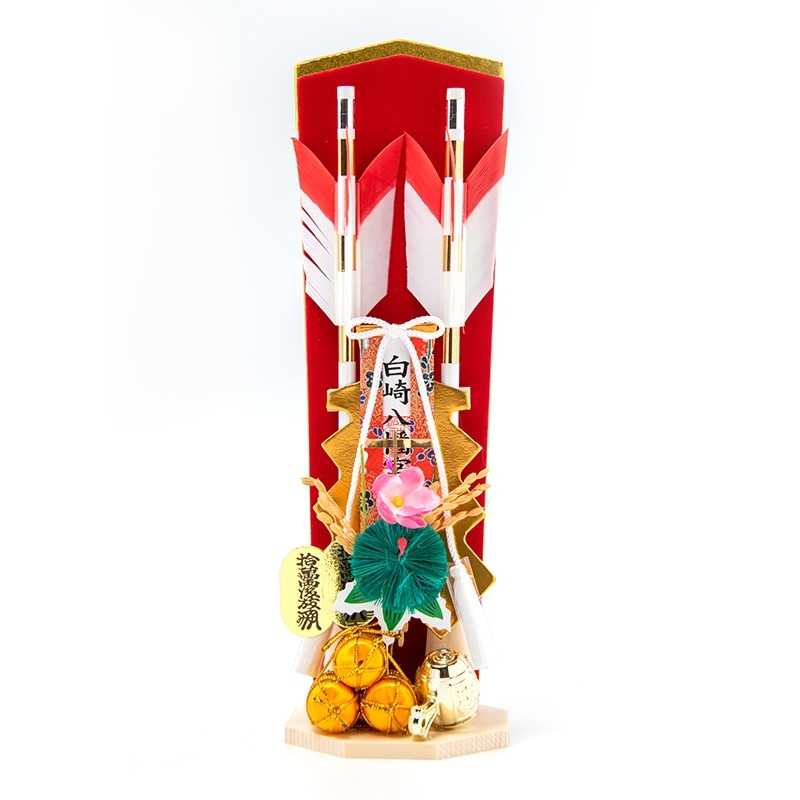 破魔矢 二本立（大）先染め（赤） ペット入り ｜白崎八幡宮