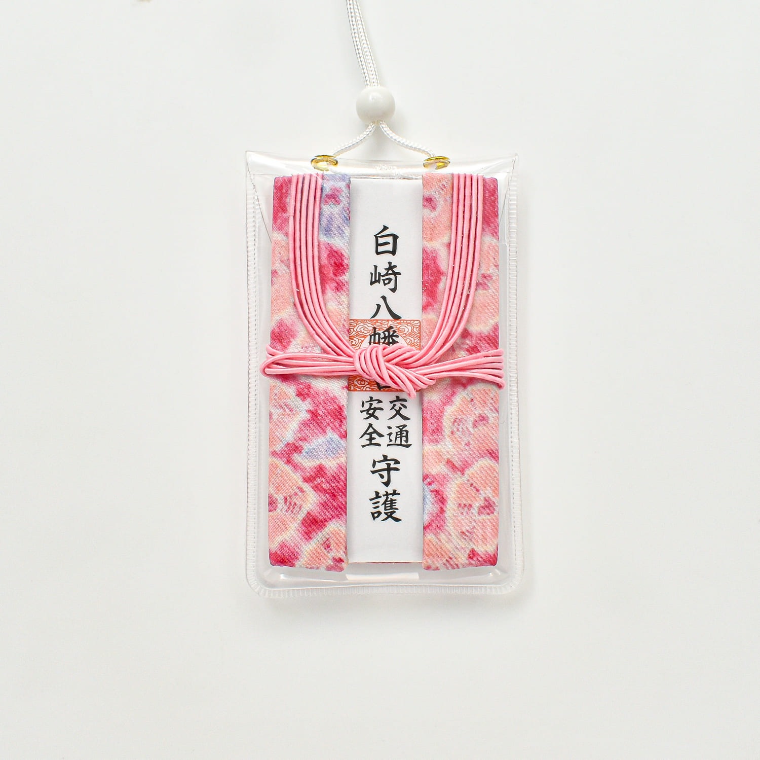 交通安全三つ折錦お守り【赤】☆吊り下げ紐タイプ☆｜白崎八幡宮
