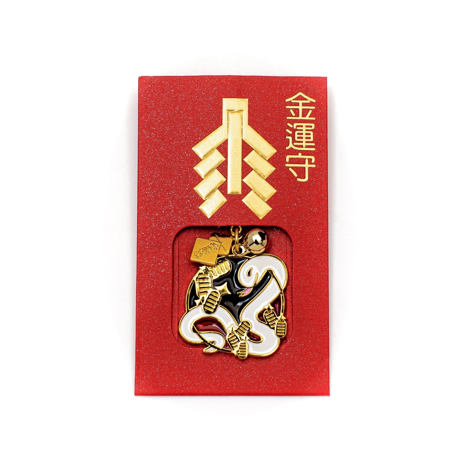 御幣白蛇金運守｜白崎八幡宮