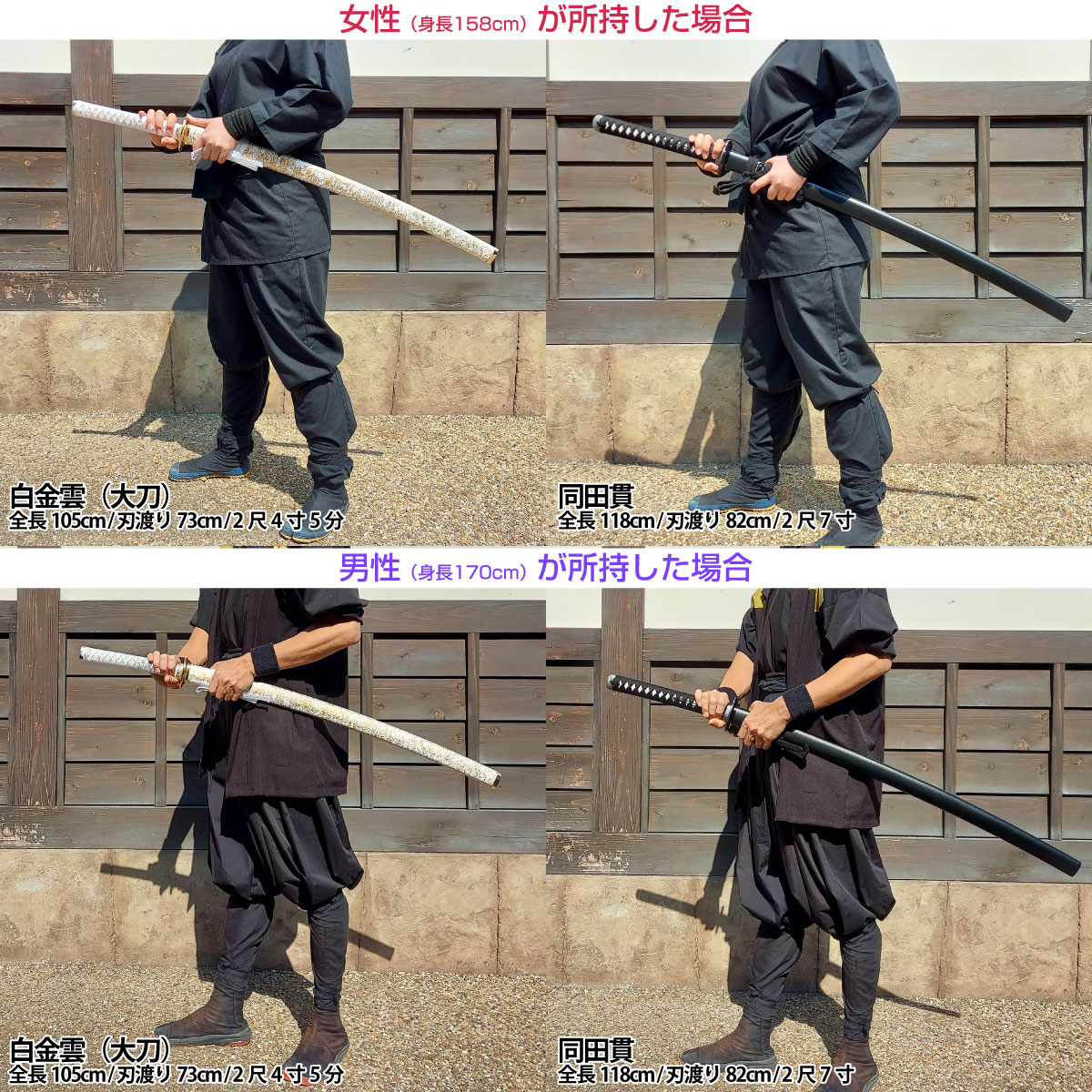 黒銀雲 大刀 模造刀｜【公式】模造刀・居合刀の専門店「忍屋」