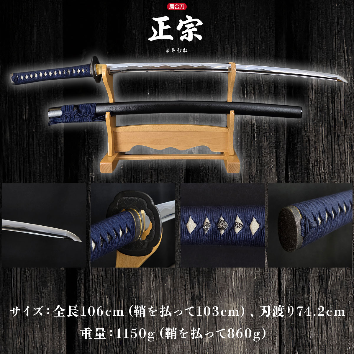 ライオンの転ガクアジサイ】 武具 刀装具 日本刀 模造刀 居合刀ライオンの