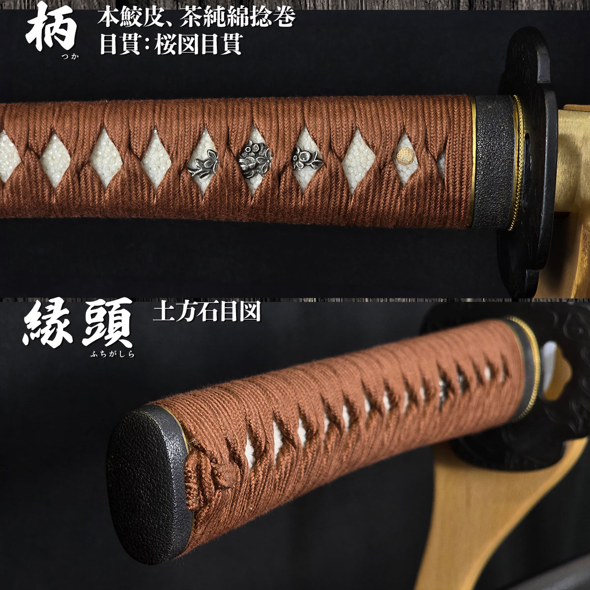 即納品 長曾祢虎徹 本格シリーズ 2尺4寸5分 刀袋付 居合刀｜【公式