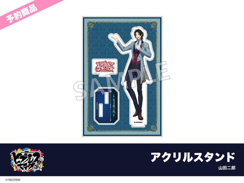 予約】映画「ヒプノシスマイク -Division Rap Battle-」ホテルコラボ