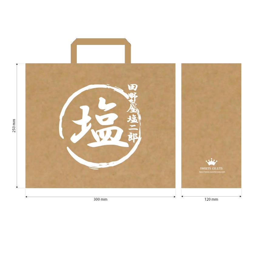 手提げ紙袋（幅30x高25x奥行12cm） ※手提げ紙袋のデザインが変わりまし