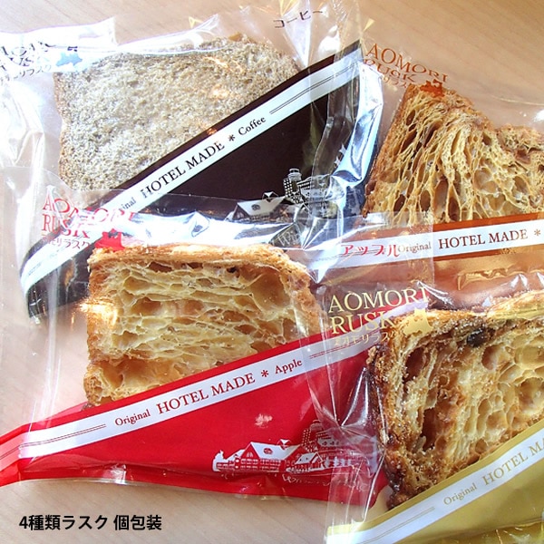 青森ワイナリーホテル ラスク4種類詰め合わせセット12枚入り | グルメ