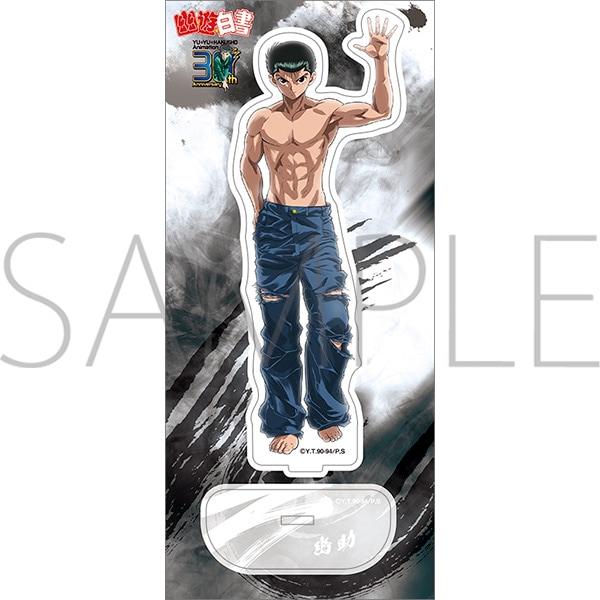 幽☆遊☆白書 アクリルスタンド 30周年描き下ろし 浦飯幽助2 | グッズ