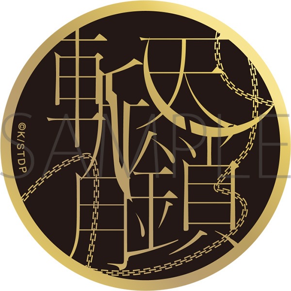 BLEACH 千年血戦篇 トレーディングメタルバッジコレクション Vol.2