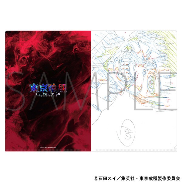 東京喰種トーキョーグール 原画クリアファイルセット 金木 研 | グッズ