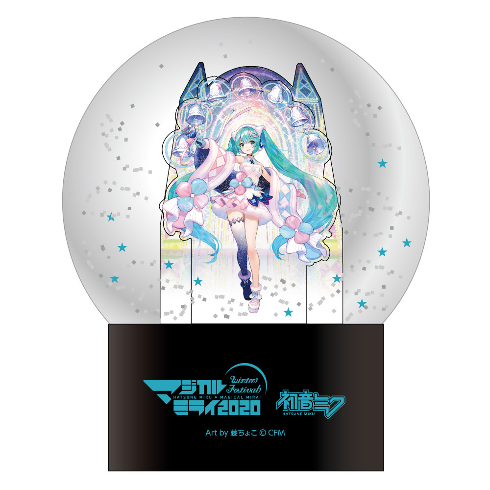グッズ]マジカルミライ 2020 Winter Festival / スノードーム | 初音