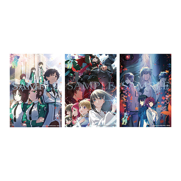 店舗特典 | BDDVD | TVアニメ「魔法科高校の劣等生」第3シーズン公式サイト