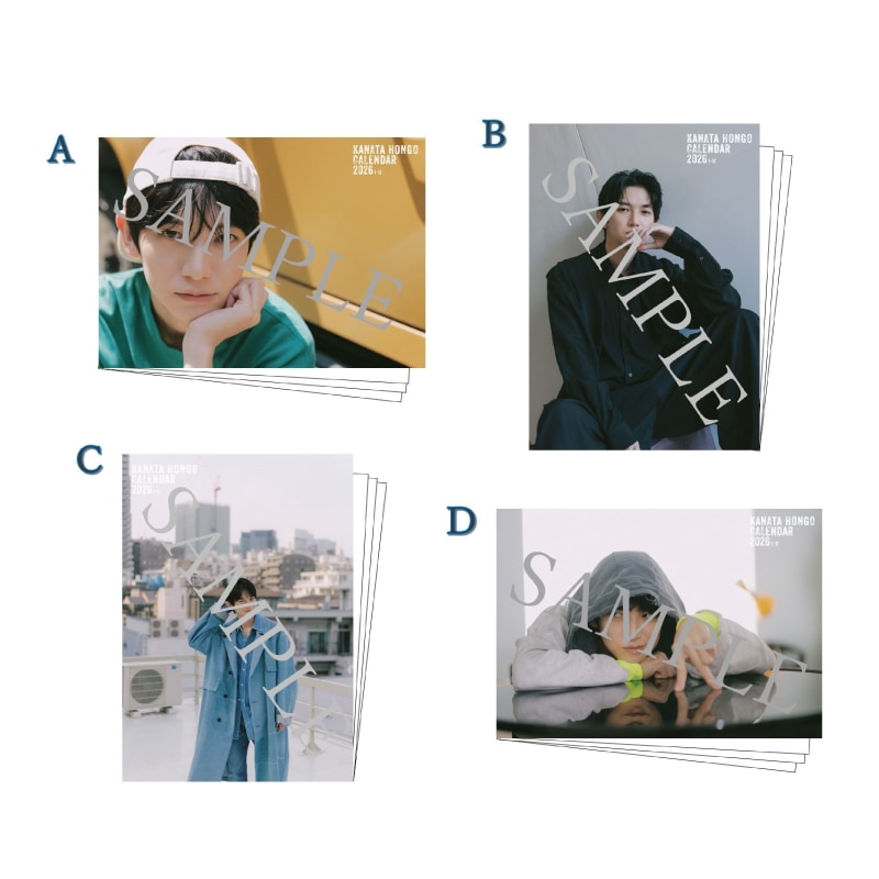 本郷奏多 新作グッズ2種の受注販売が明日よりスタート！｜本郷奏多