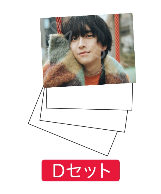 GOODS｜板垣李光人｜MAILIVIS(メイリビス)